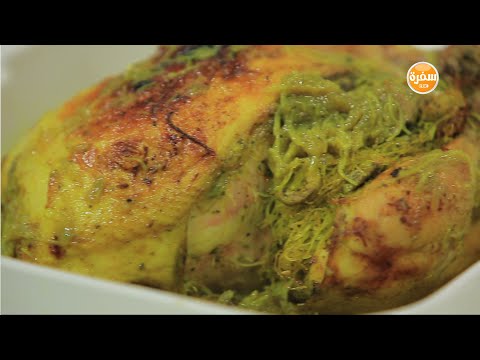 طريقة عمل دجاجة محشية بالشعرية