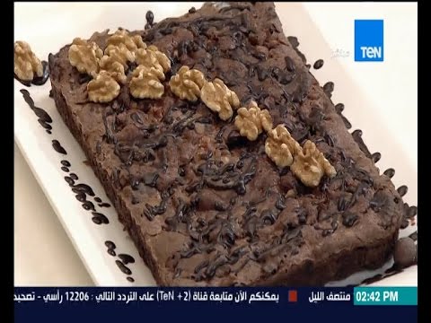 شاهد طريقة عمل كيك البراونيز