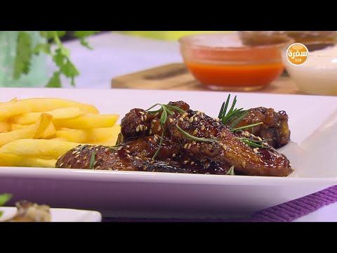 طريقة عمل أجنحة دجاج ترياكي
