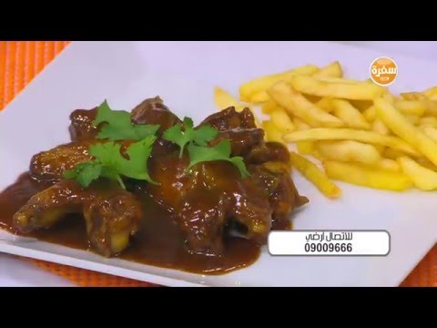 طريقة عمل أجنحة دجاج مقرمشة