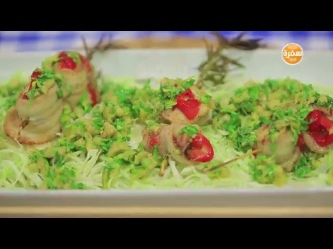 شاهد طريقة عمل لفائف السمك بالفلفل الأحمر