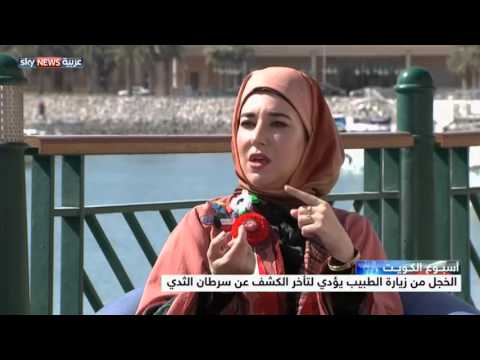 ارتفاع معدلات الإصابة بسرطان الثدي عربيًا