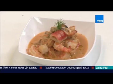 طريقة عمل شوربة ثمار البحر
