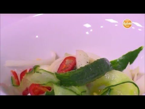 بالفيديو طريقة عمل سلطة بصل بالخيار