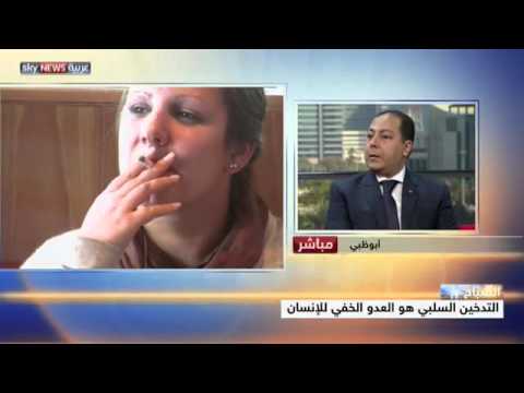 التدخين الخفي يؤدي للإصابة بالسكري