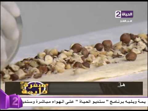 طريقة عمل الكنافة البورمة