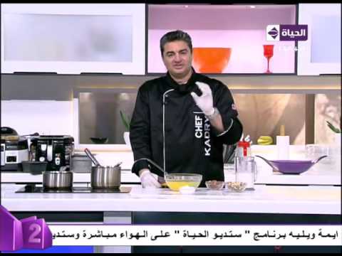 طريقة عمل السيرب الثقيل و كريمة الكنافة