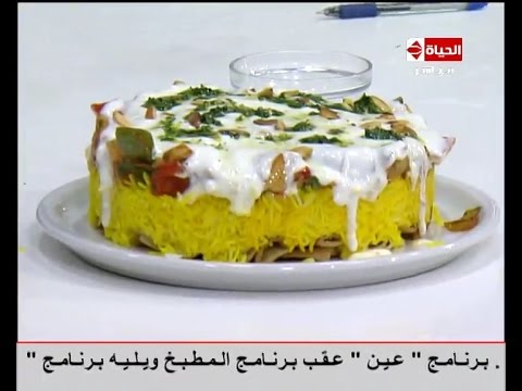 شاهد طريقة عمل طاجن الفتة بالدجاج