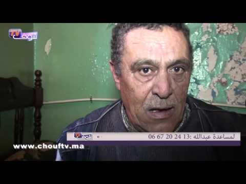 شاهد مسن يحتاج لعملية عاجلة يناشد القلوب الرحيمة