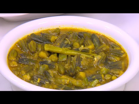 شاهد طريقة عمل بامية بالكاري