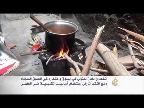 شاهد عودة الأساليب التقليدية للطهي في تعز