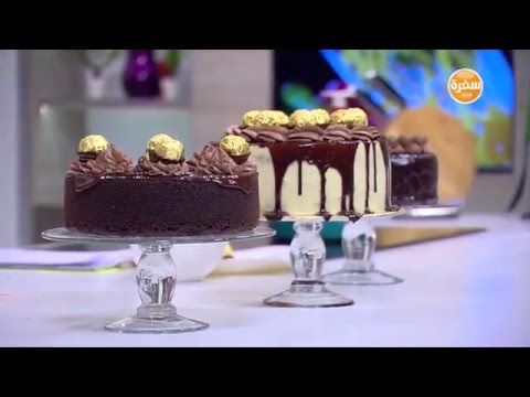 شاهد طريقة عمل صوص الشيكولاتة بالكريمة