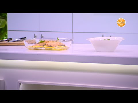 شاهد سمك سلمون مشوي في الفرن