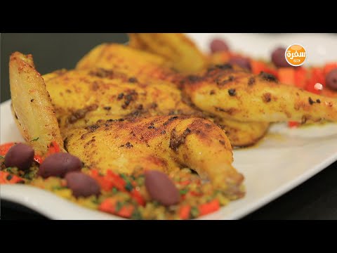 شاهد طريقة عمل دجاج متبل ومشوي