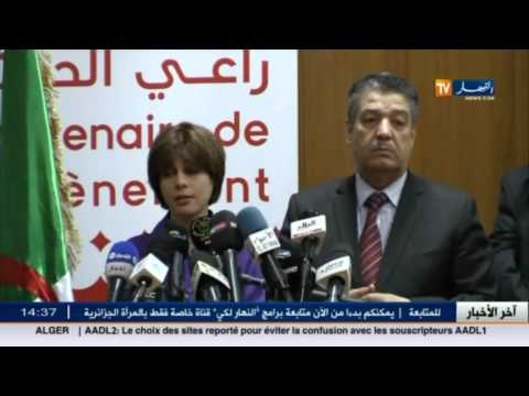 شاهد الإنطلاق الرسمي للشبكة الوطنية للتطبيب عن بعد