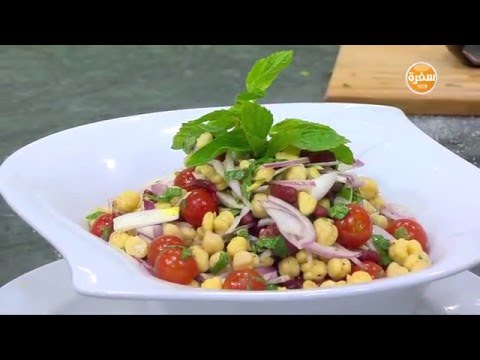 شاهد سلطة حمص بالفاصوليا