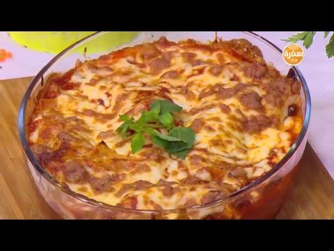 شاهد طريقة عمل لازانيا خضار مشوي