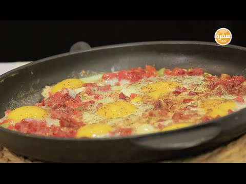 طريقة عمل بيض بالبسطرمة