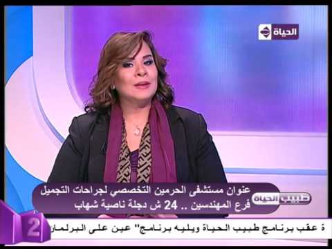 الجديد في علاج تساقط الشعر