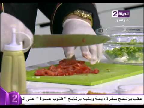 بالفيديو طريقة عمل ماكريل سنغاري
