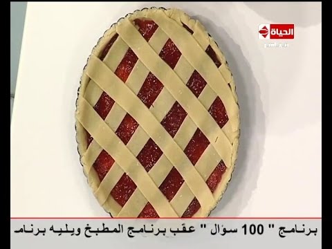 شاهد طريقة عمل البسطا فلورا