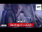 شاهدقصة مسنة مصرية نجت بأعجوبة من الموت المحقق في حادث سوهاج