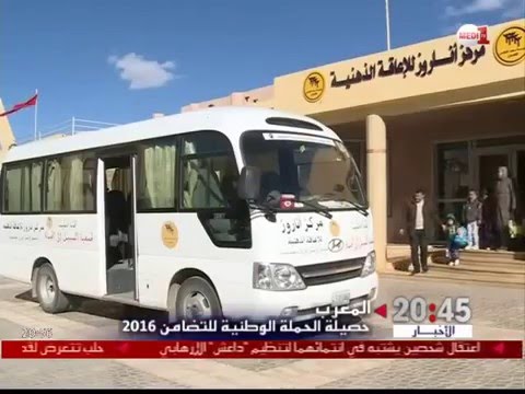 شاهد حصيلة إيجابية للحملة للوطنية للتضامن