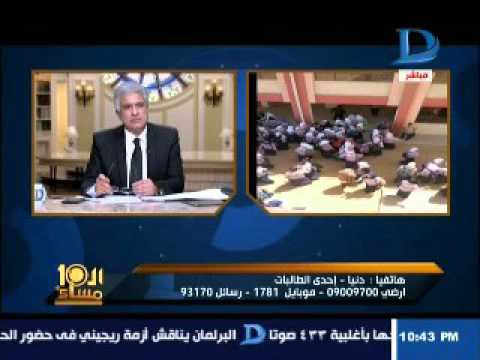 طالبة ثانوية في إمبابة تروي تفاصيل تحرش مدرس بهن