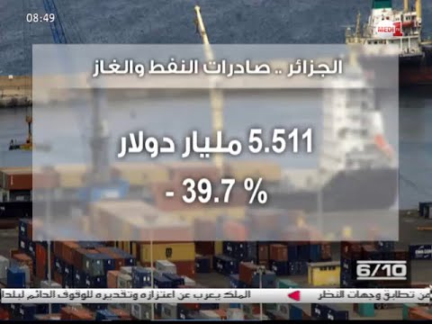 شاهد ارتفاع العجز التجاري في الجزائر