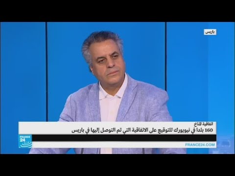 بالفيديو  160 بلدًا في نيويورك للتوقيع على إتفاقية باريس للمناخ