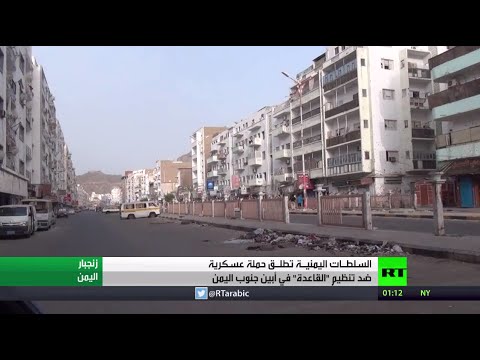 بالفيديو غارات للتحالف ضد القاعدة في حضرموت