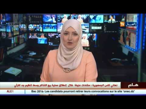 عمال آغل أزور في الجزائر يدخلون في إضراب