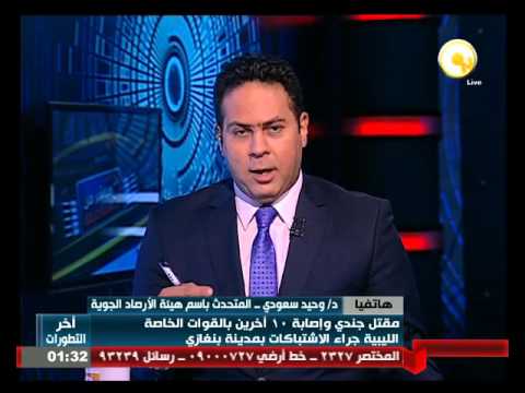 وحيد سعودي يؤكد ارتفاع في درجة الحرارة