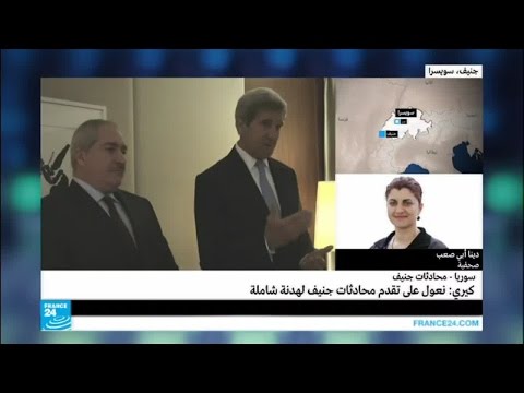بالفيديو حلقة نقاش حول تركيز محادثات كيري في جنيف