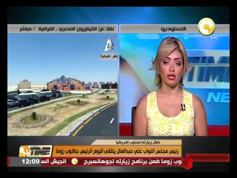 رئيس مجلس النواب علي عبدالعال يلتقي الرئيس جاكوب زوما