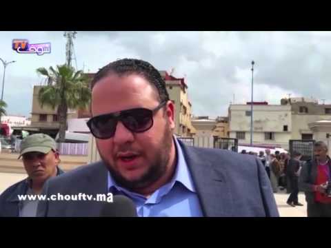 فيديو حزب البديل الديمقراطي المنشق عن حزب لشكر يعلن ولادته رسميا