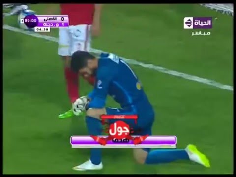 بالفيديو دجلة يفوز على الأهلي في الخسارة الأولى لمارتن يول
