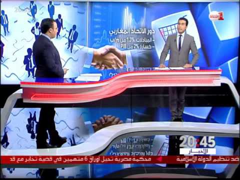  بالفيديو انتخاب التونسي الطيب بكوش أمينا عامًا جديدا لاتحاد المغرب العربي 