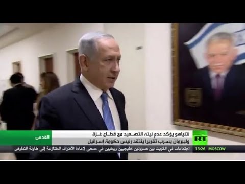 بالفيديو شاهد نتنياهو يؤكد نيته عدم  التصعيد مع قطاع غزة