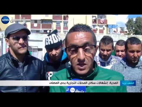بالفيديو  اشغالات سكان المحلات التجارية