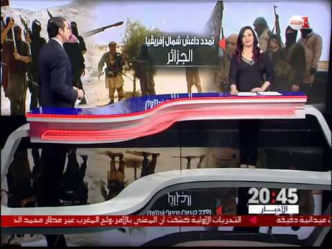 بالفيديو  داعش يستهدف منطقة شمال إفريقيا