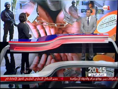 بالفيديو تقرير يرصد قراءة للتهديدات الإرهابية المحدقة بالمغرب