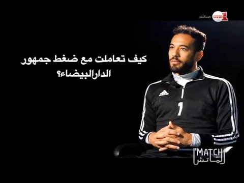 أنس الزنيتي يحل ضيفا على فقرة بورتريه