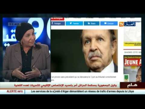 شاهدمداخلة  بوخريسة عائشة حول تهجّم لوموند على الرئيس بوتفليقة