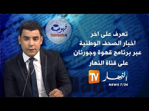 شاهد أمن ولاية الجزائر يعتقل شبكة جزائرية لتهريب الأسلحة من ليبيا