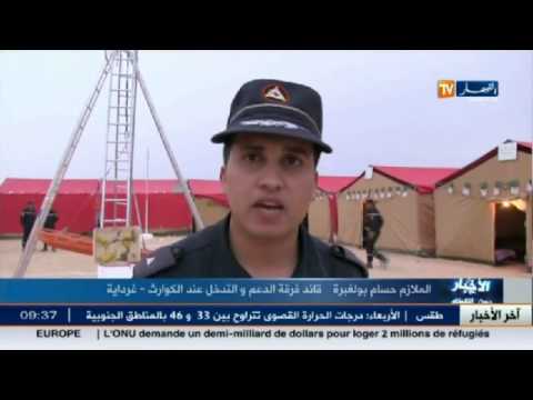 شاهد أخبار الجزائر ليوم الأربعاء 18 مايو 2016