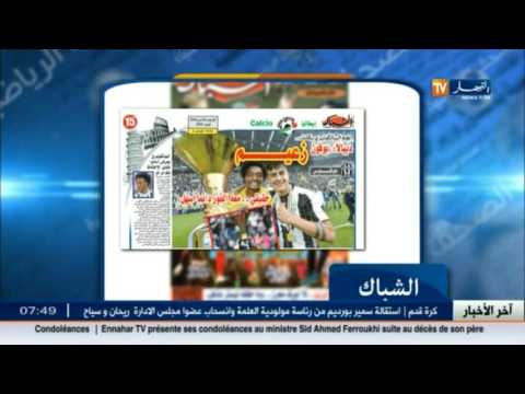 شاهدجولة في الصحف الرياضية الجزائرية