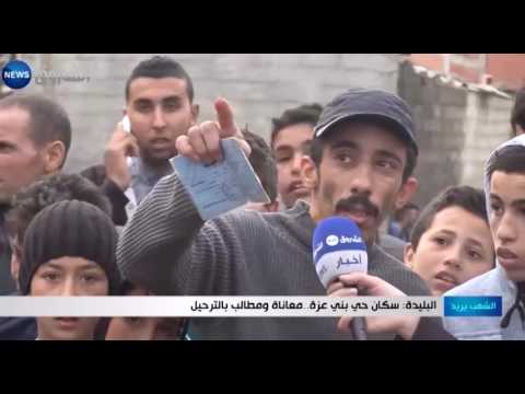 شاهد  سكان حي بني عزة معاناة ومطالب بالترحيل