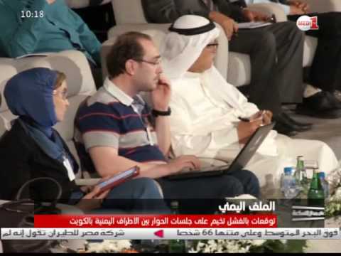 بالفيديو توقعات بالفشل تخيم على جلسات الحوار بين الأطراف المتنازعة