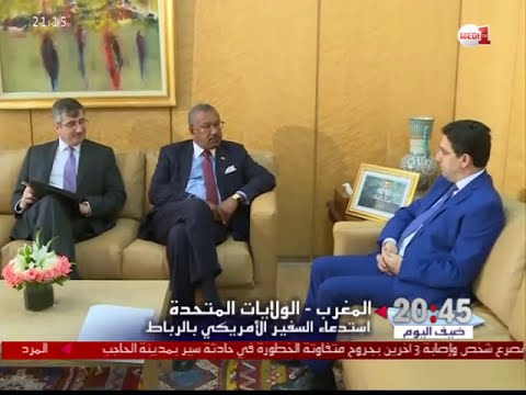 بالفيديو تفاصيل استدعاء السفير الاميركي في الرباط إلى وزارة الخارجية
